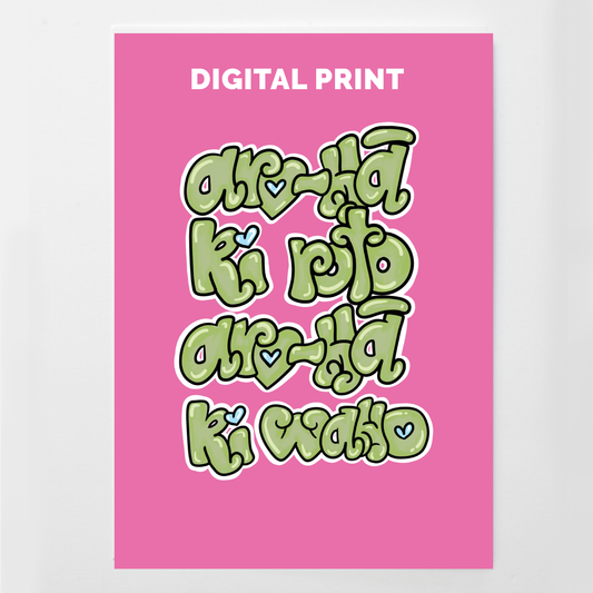 Aro-hā  (Digital print)